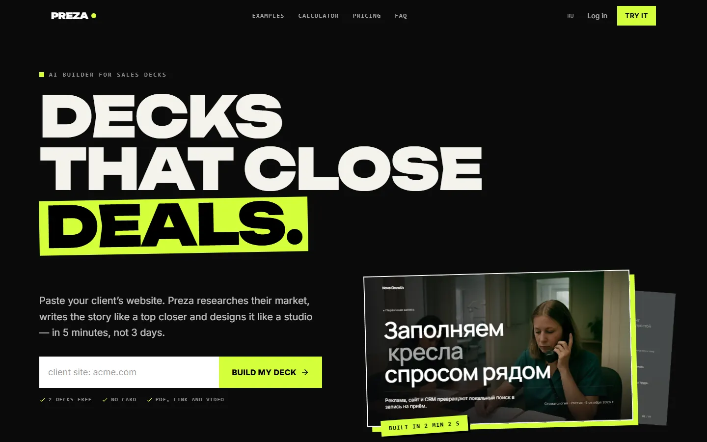 Preza — AI builder of presentations that close deals