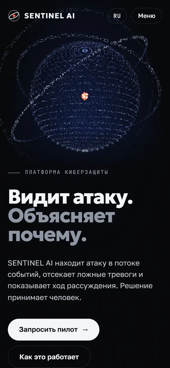SENTINEL AI mobile