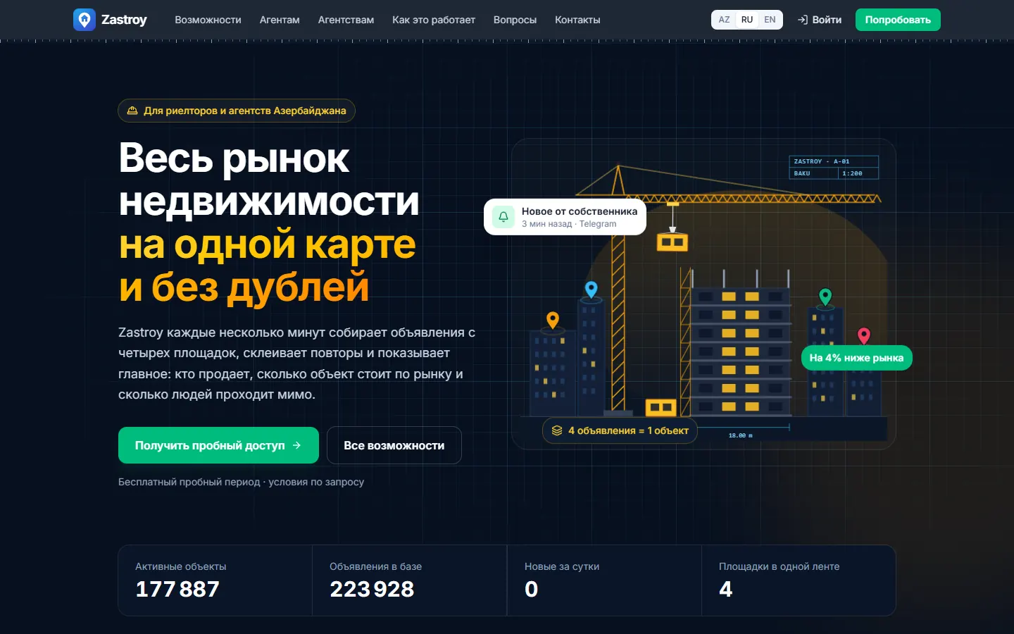Zastroy — Real estate workspace for agents in Azerbaijan